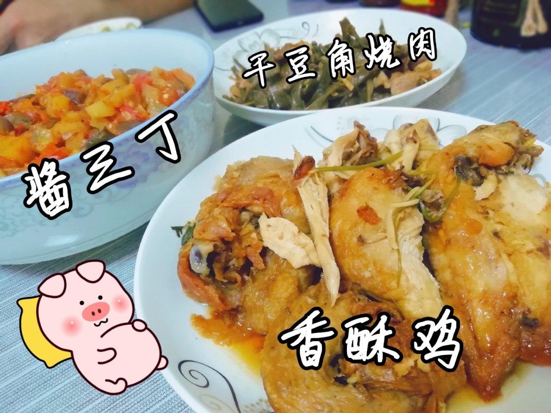 好好吃饭