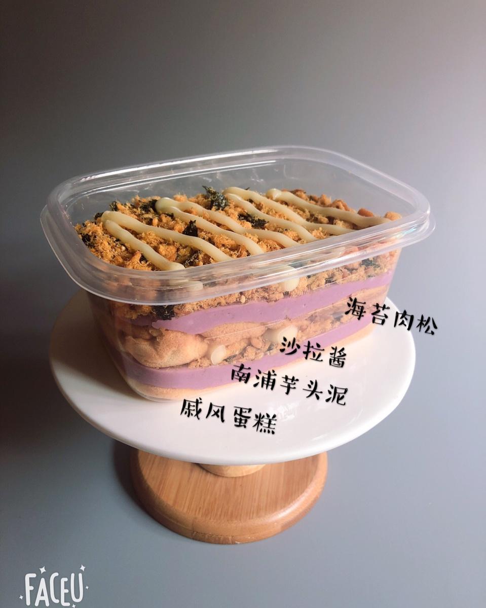 麻薯芋泥盒子蛋糕