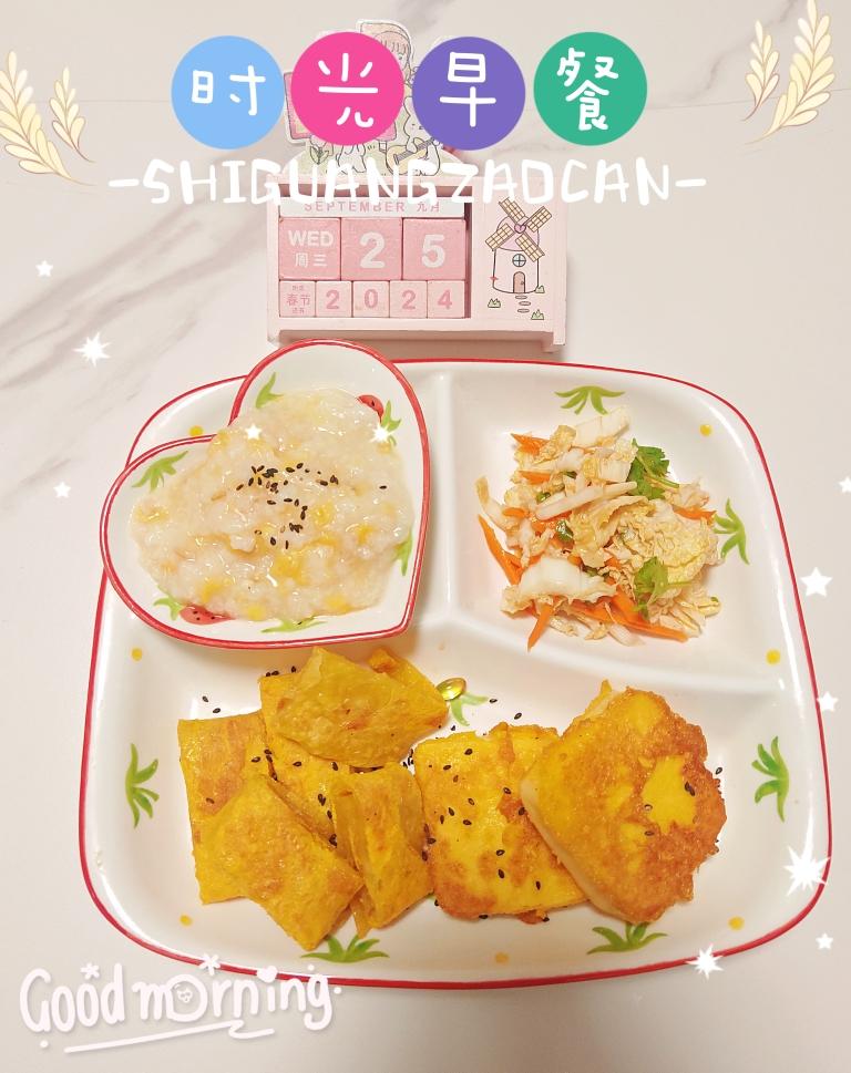小学生简单早餐