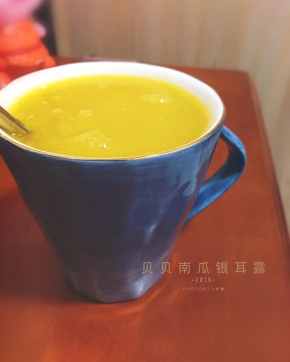 南瓜系列之养颜南瓜银耳露