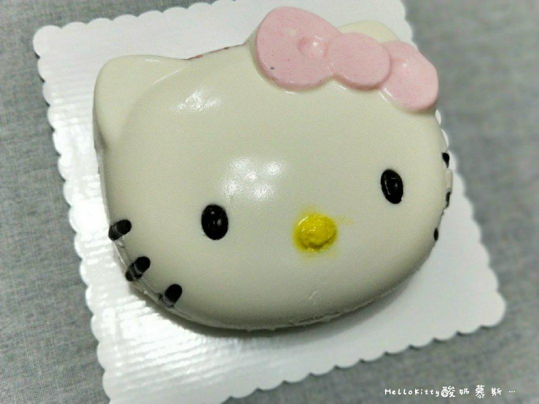 hellokitty酸奶慕斯