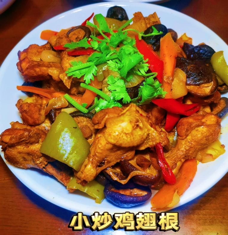 小炒鸡翅根