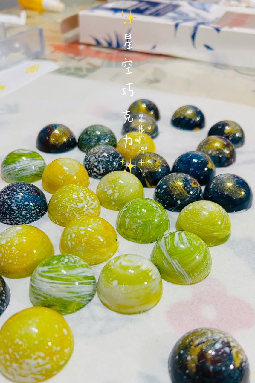 星空巧克力