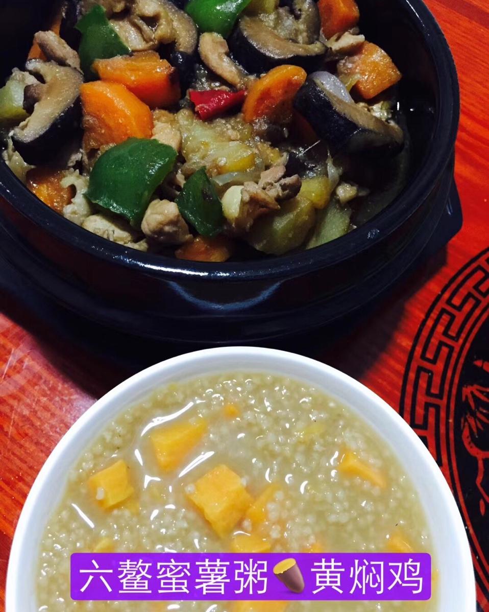 永不失败之【黄焖鸡】