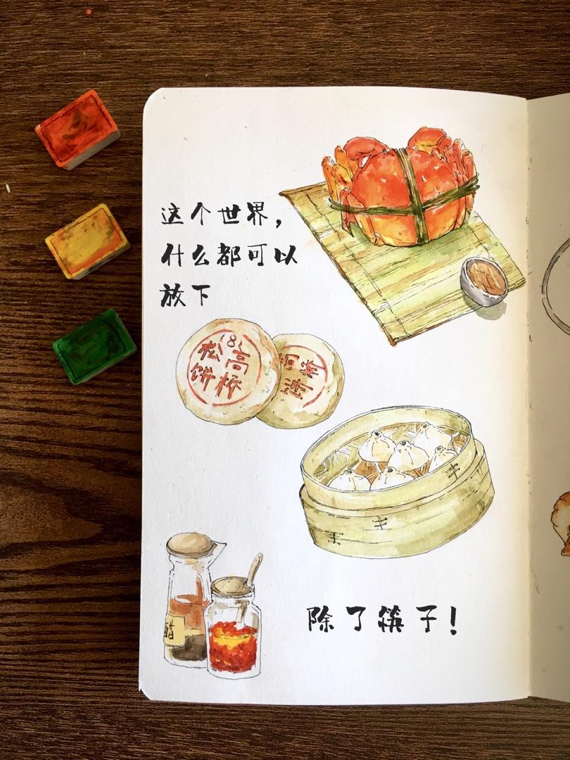 画过🎨就算吃过🥢
