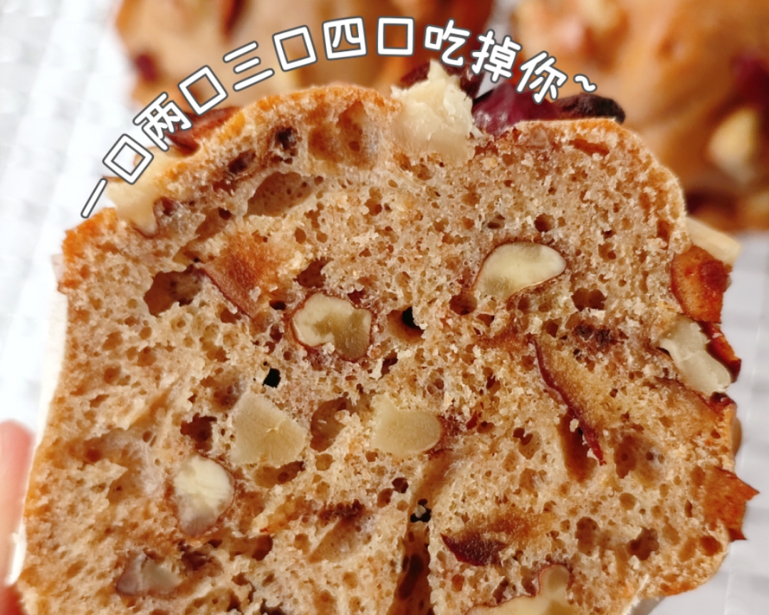 零油零糖全麦核桃蛋糕丨刘畊宏女孩减脂蛋糕的做法 步骤6