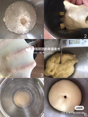 清润豆奶吐司的做法 步骤1