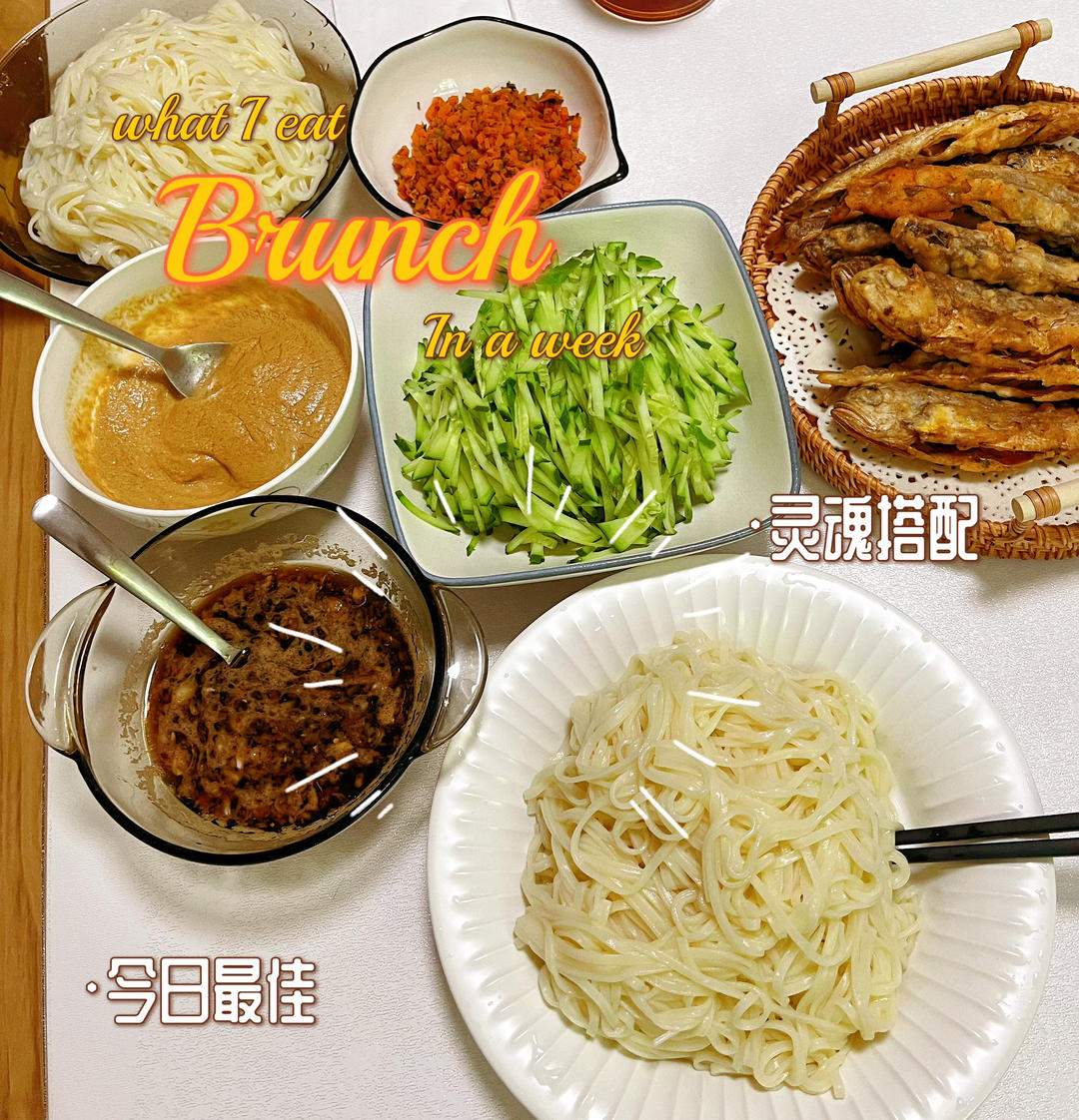 温暖家常