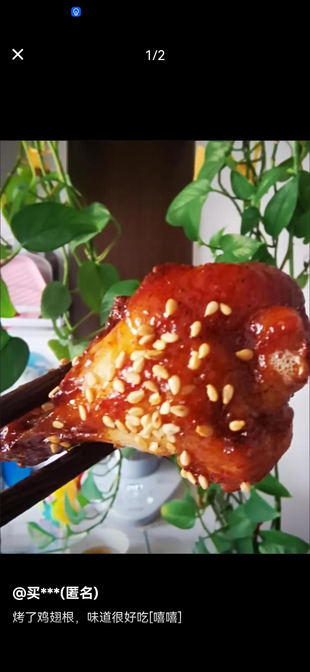 奥尔良烤鸡腿