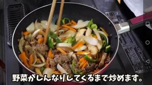 不辣的牛肉炒年糕【ka酱】的做法 步骤38