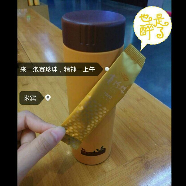 午餐•2014年10月28日