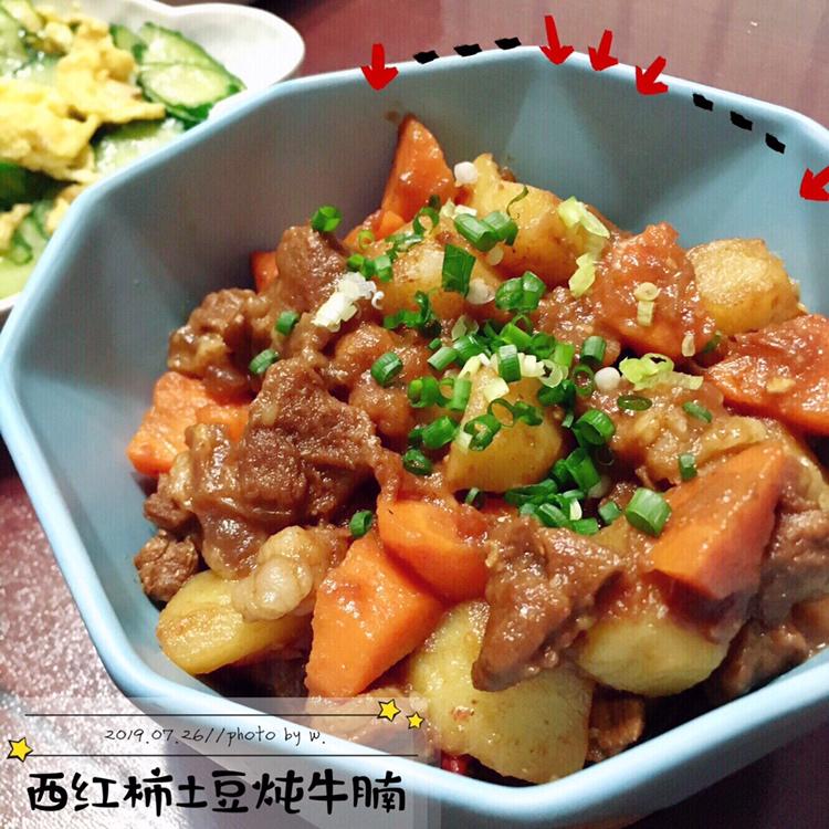 红烧牛肉土豆 （独家秘制）