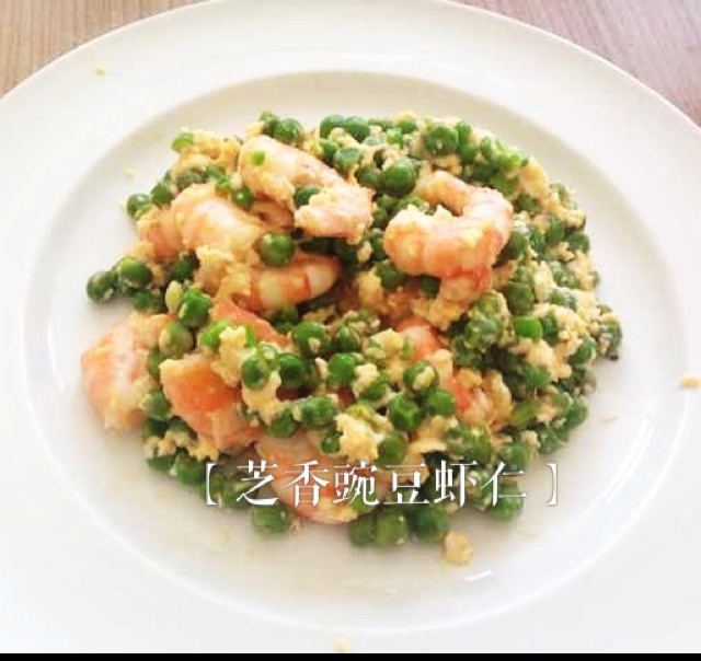 豌豆虾仁滑蛋玉米芝士