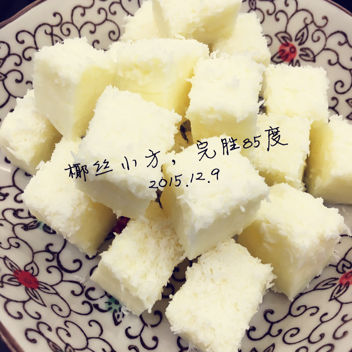 完胜85度C牛奶椰丝小方