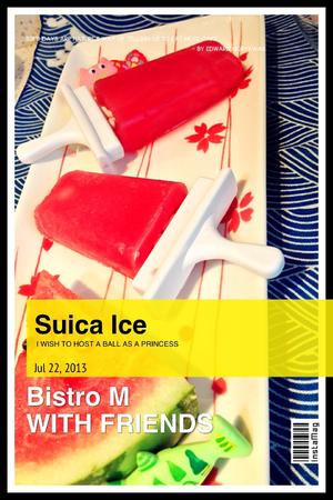 西瓜棒冰&研磨法西瓜汁的做法 步骤6
