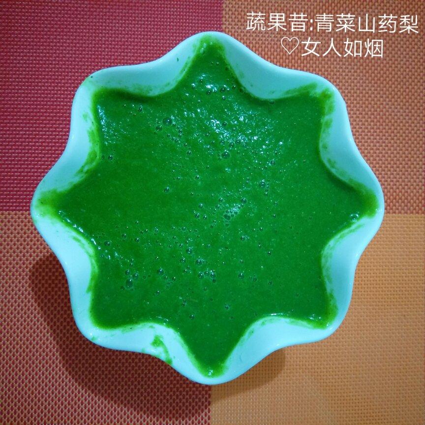 我终于有破壁机啦！🤩（不断更新记录破壁机美食）