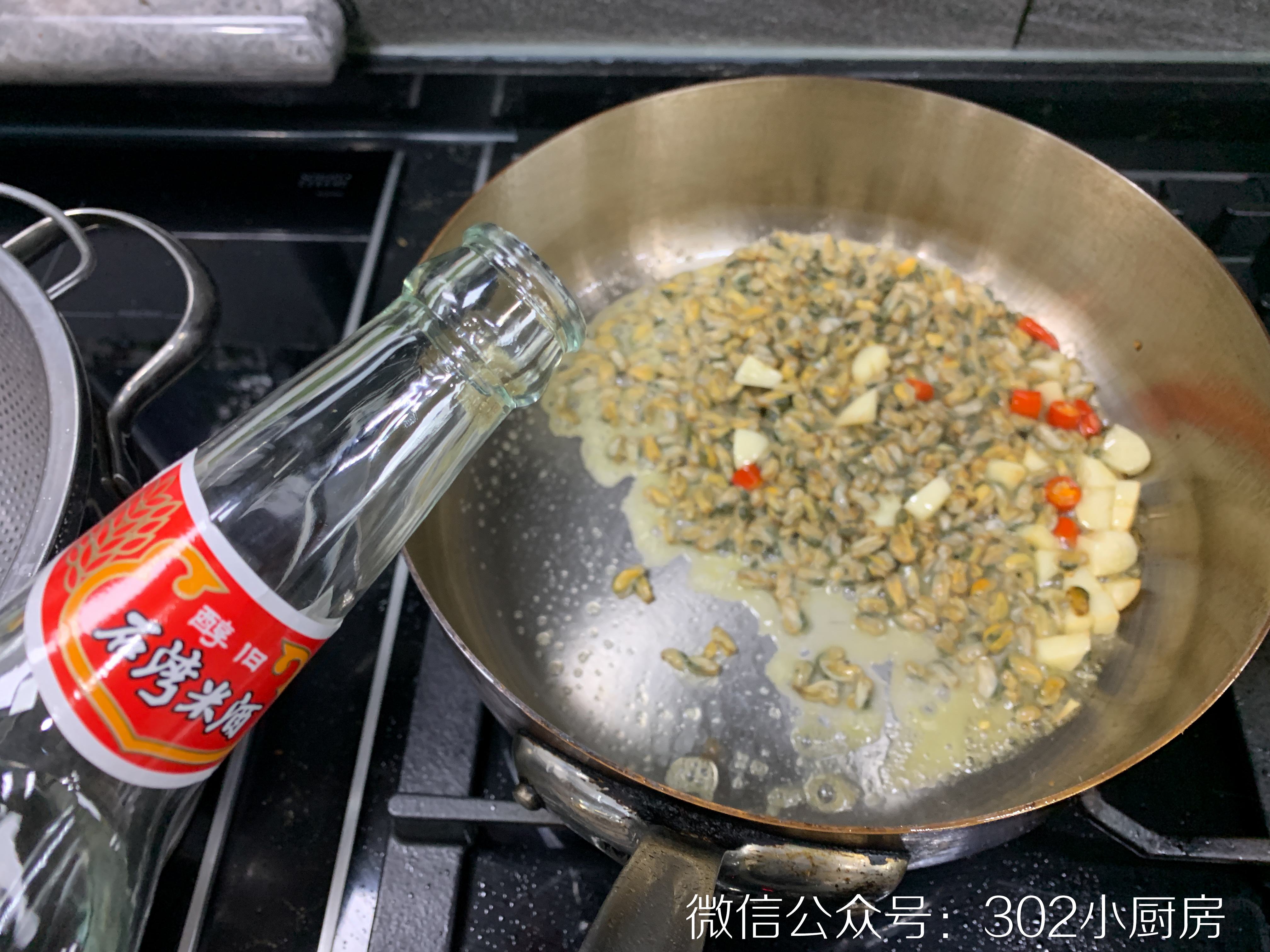 【0468】韭菜苔炒薄壳米 <302小厨房>的做法 步骤4