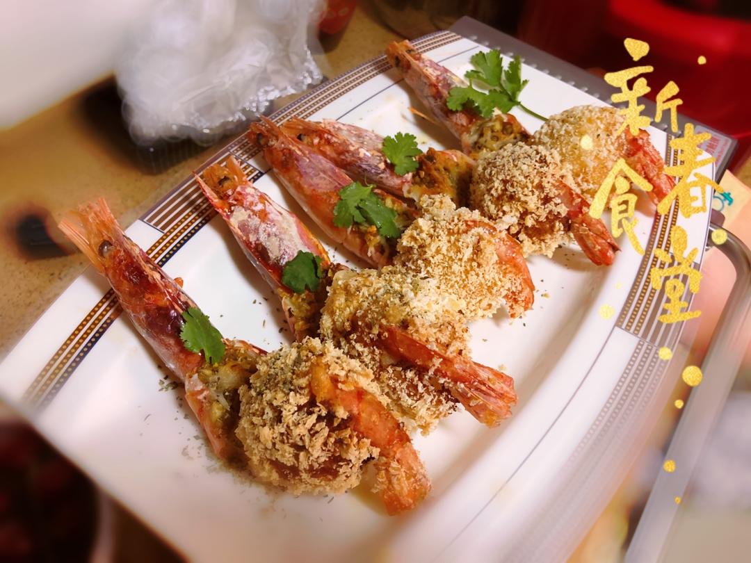 芝士土豆虾球