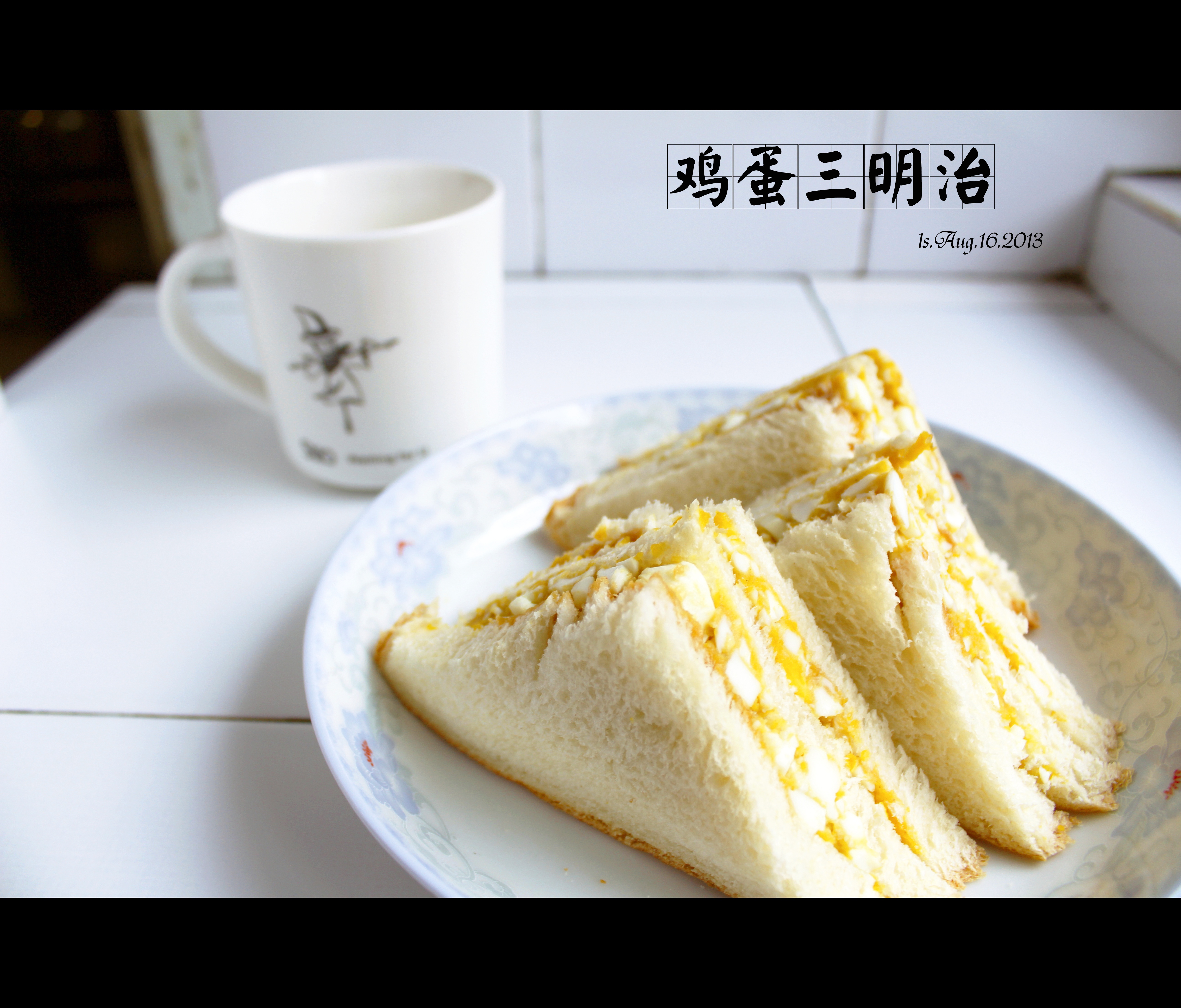 鸡蛋三明治