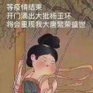 曦_5s60