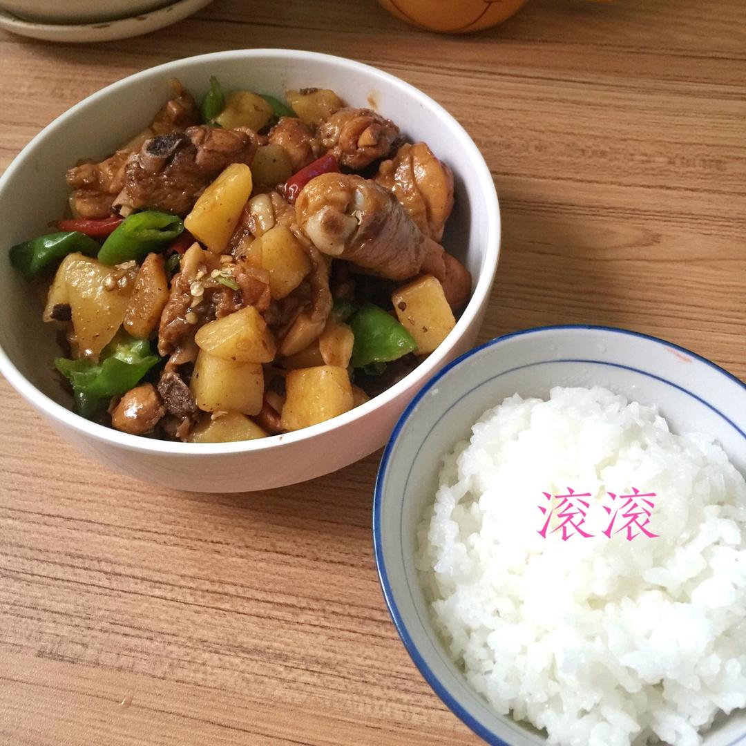 黄焖鸡