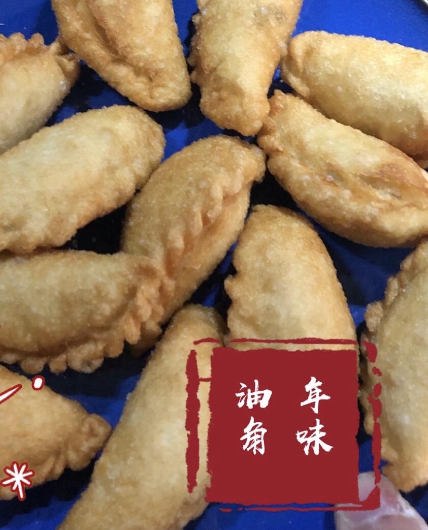 香港過年小食~油角仔