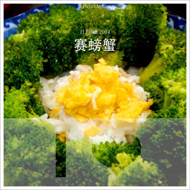 赛螃蟹