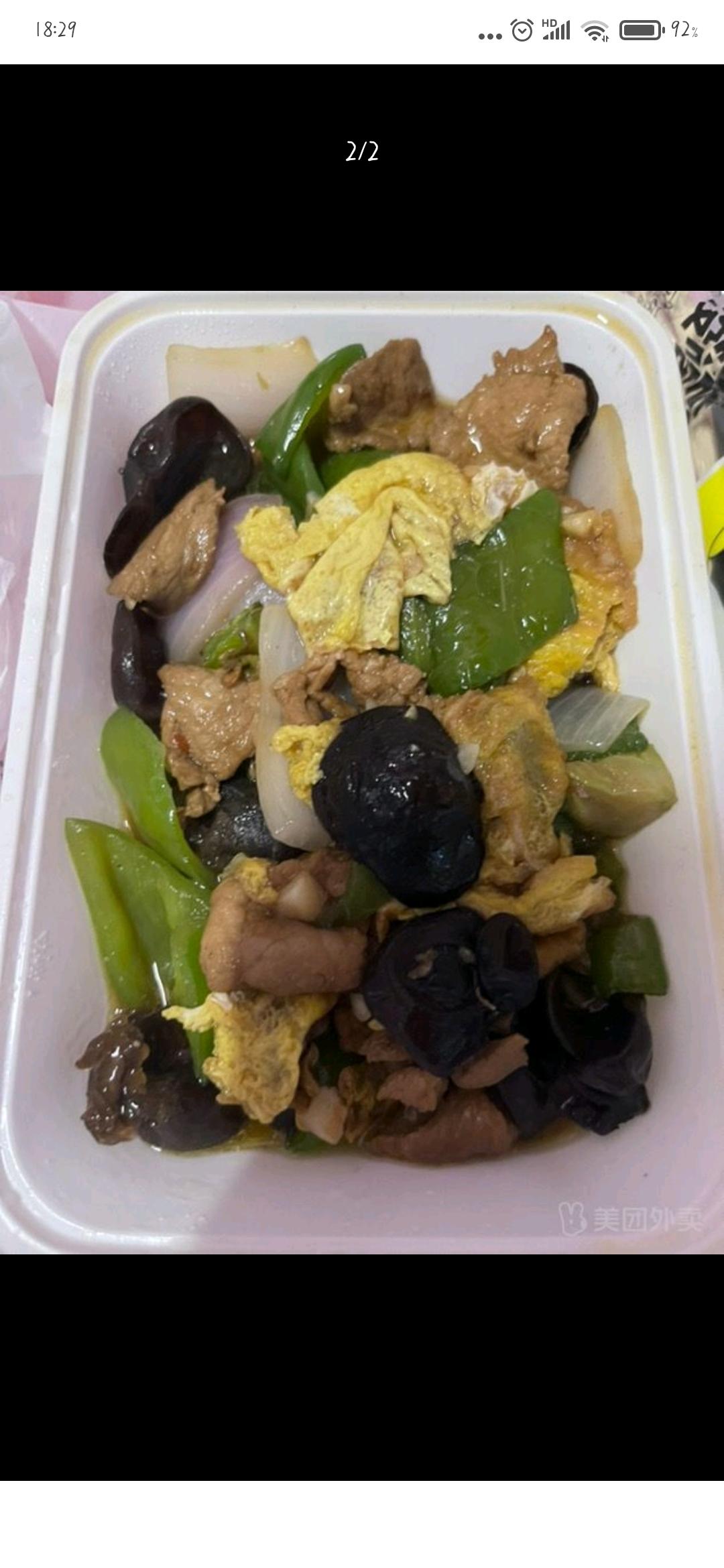 家常少油版农家一碗香🥳