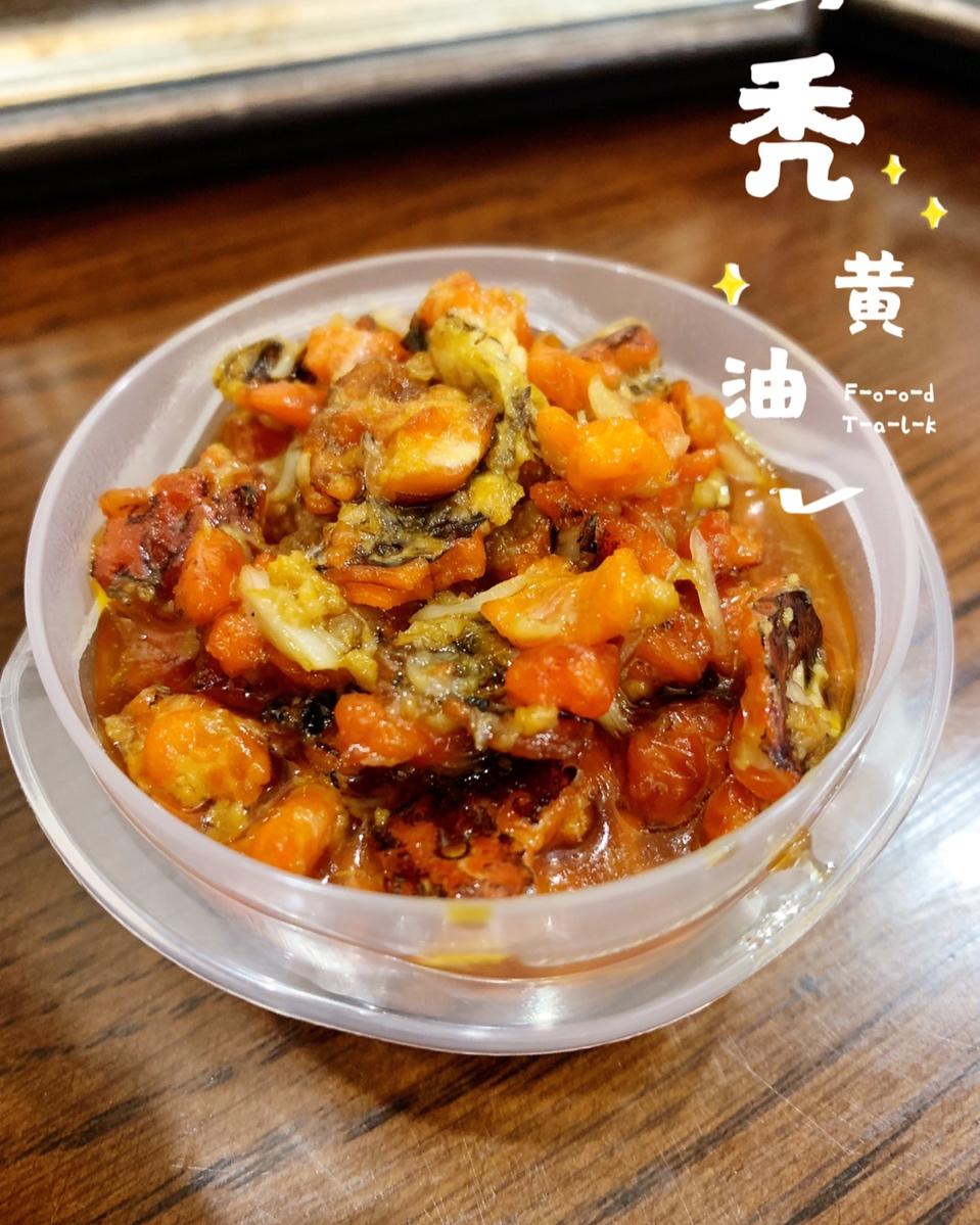 比金子还金贵的蟹黄油！（附快速拆蟹方法）