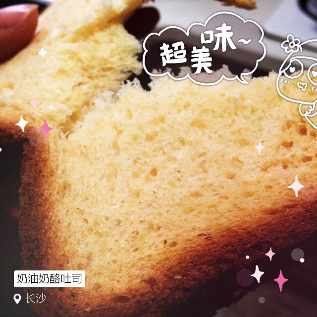面包机版奶油奶酪吐司