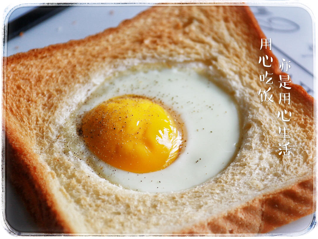 吐司窝蛋的做法