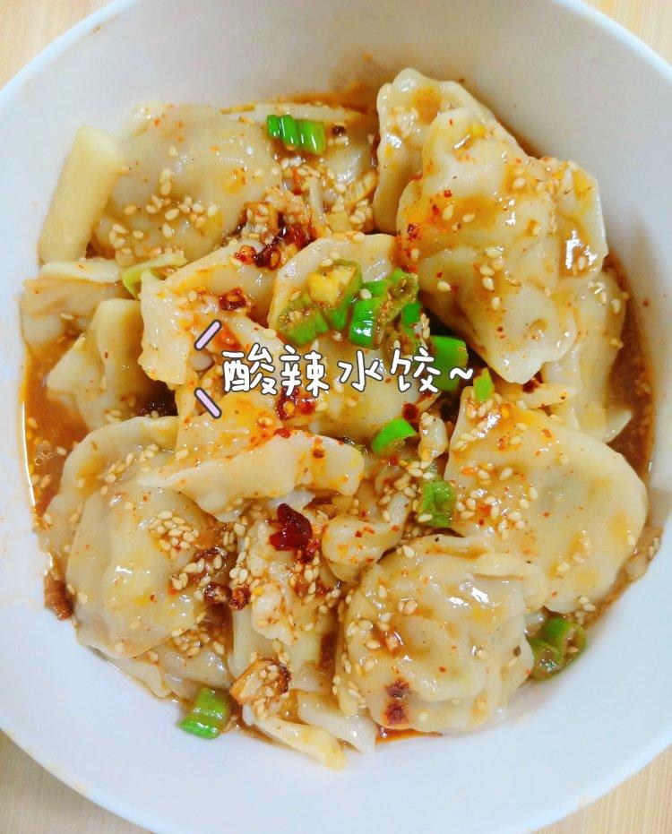巨好吃酸爽的酸汤水饺