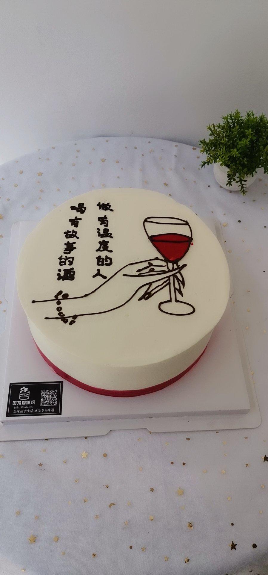 奶油蛋糕