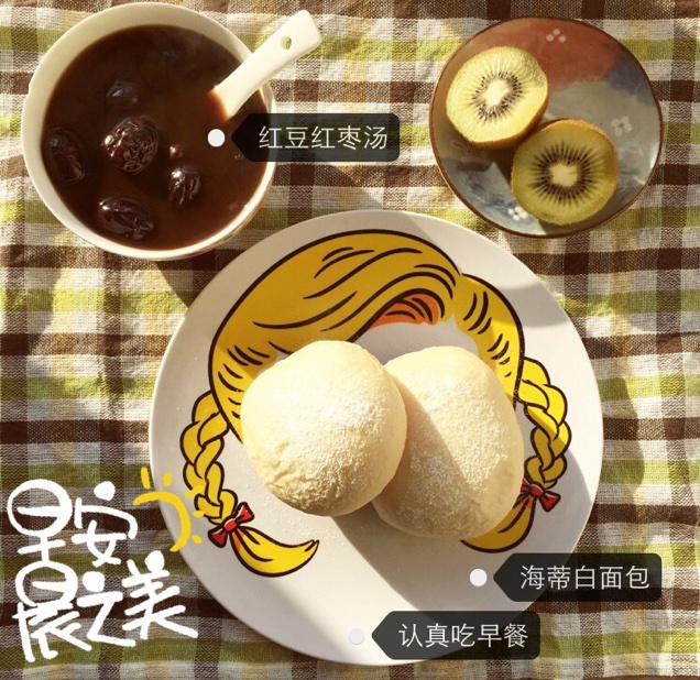 【一朝一食】每天吃早餐很重要