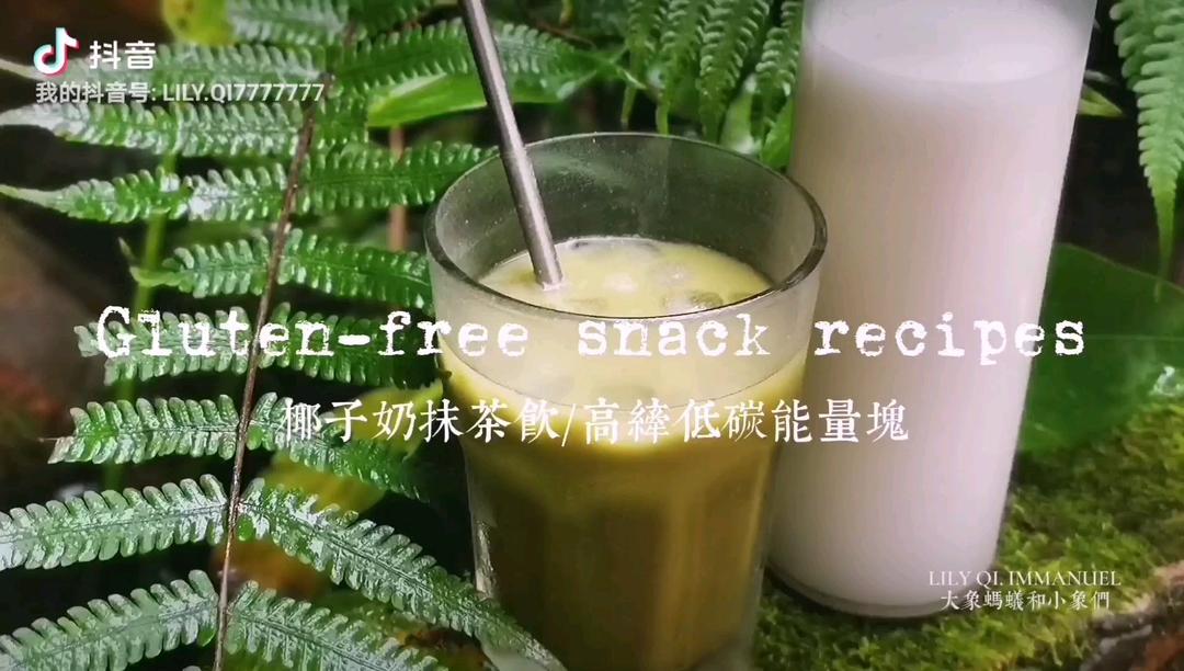 椰子片3吃：椰奶、椰蓉奶酥、无面粉曲奇