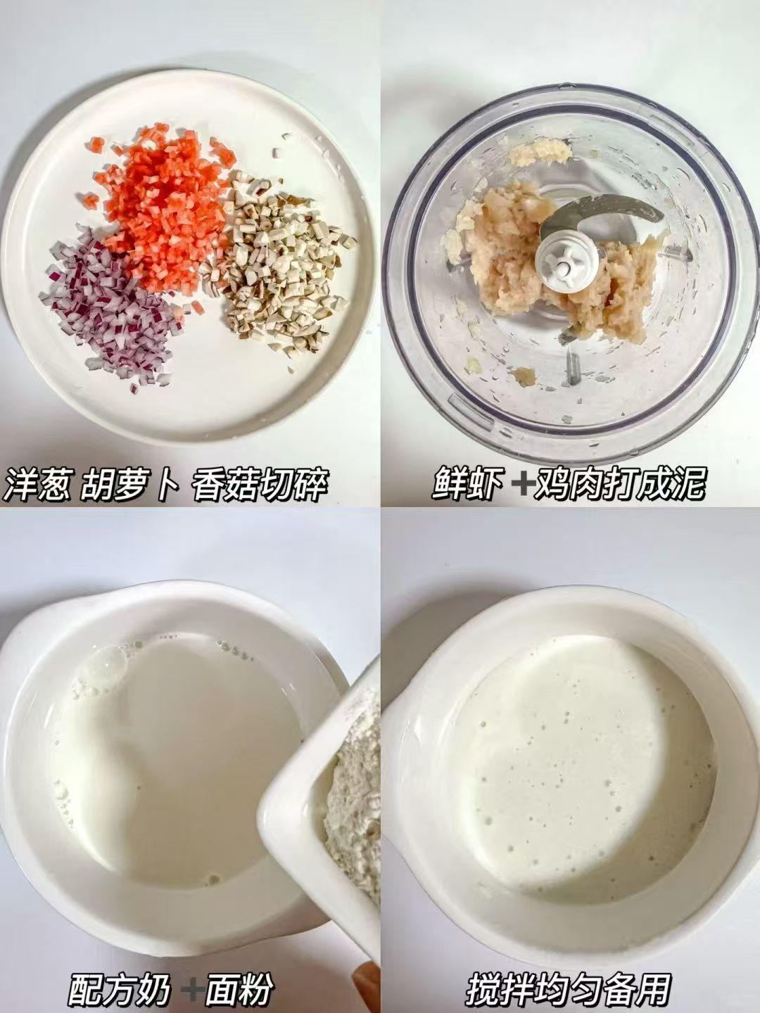 纯奶手撕吐司的做法 步骤1