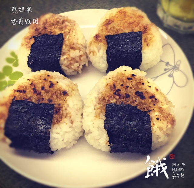 烤饭团