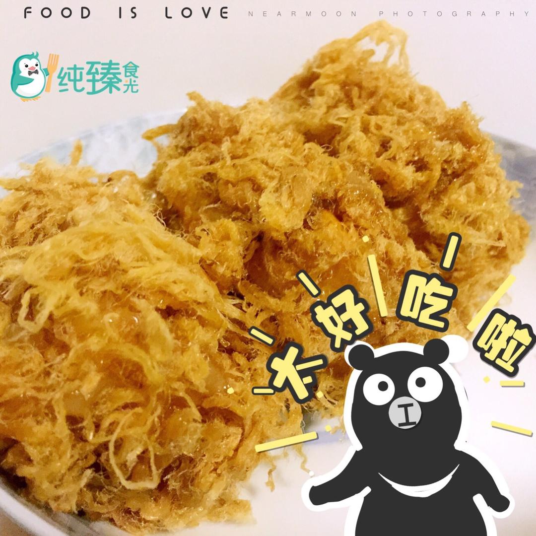 海苔肉松小贝（25年最新版）