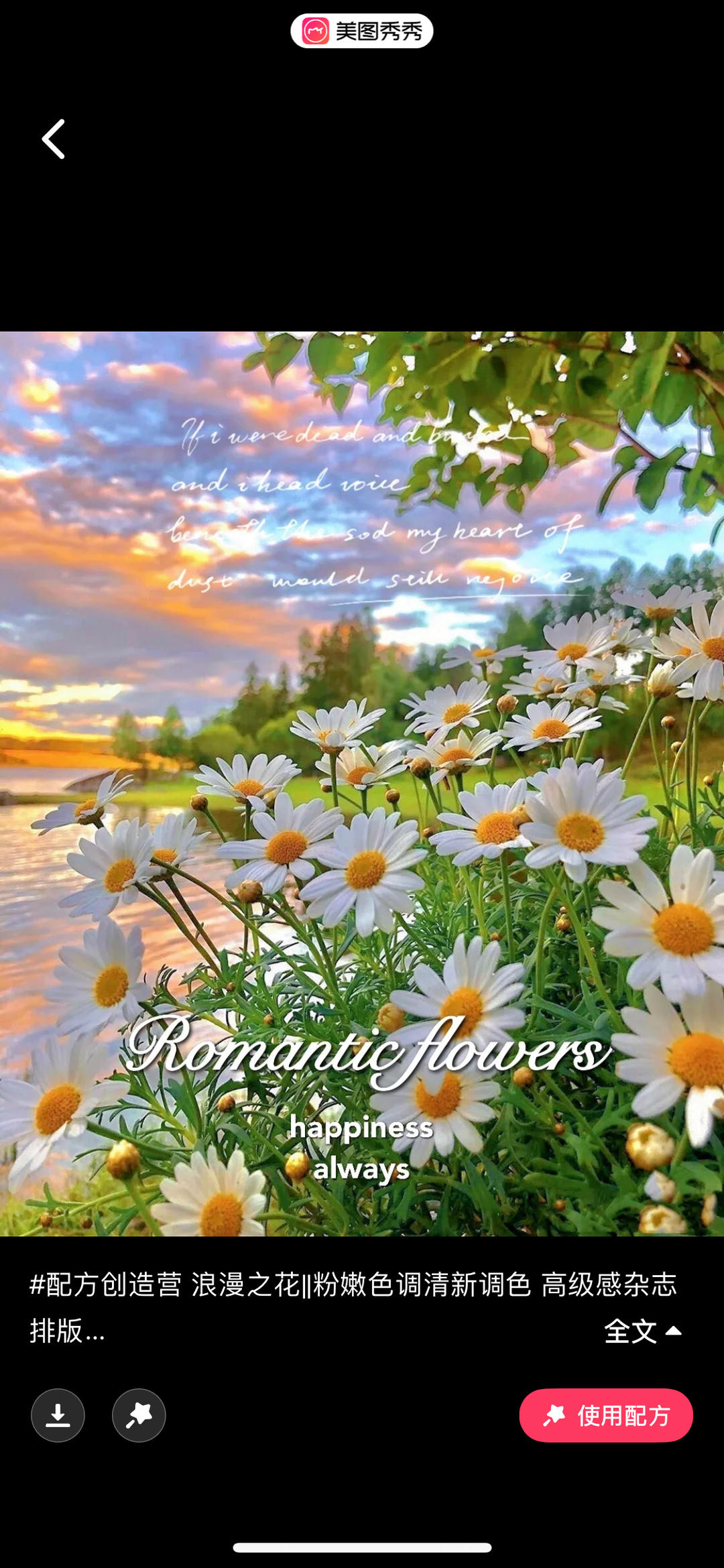 4斤 瘦肉配 350g肥肉的做法