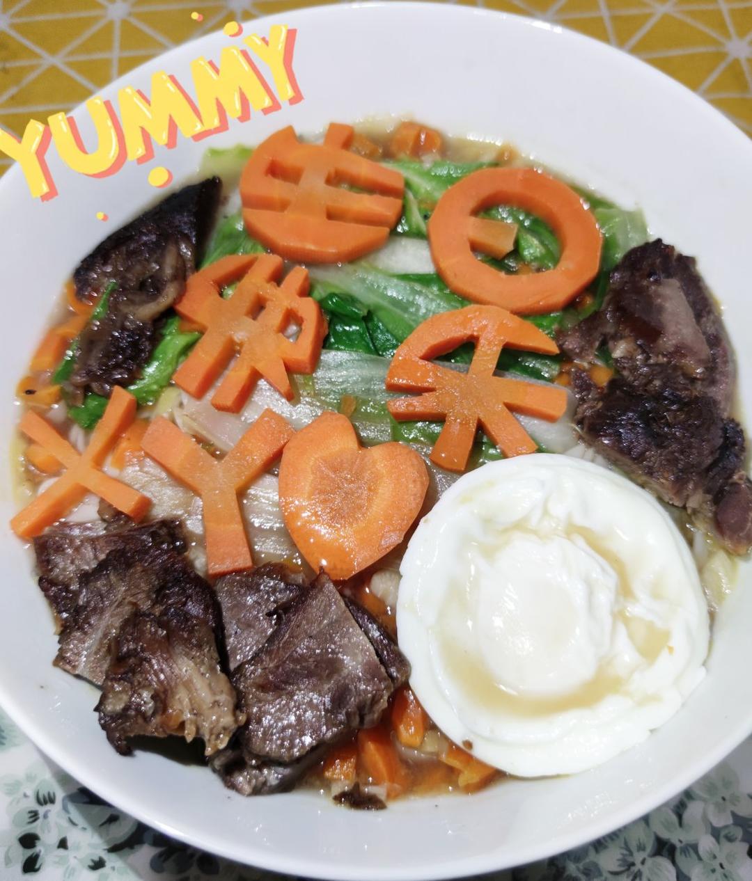 胡萝卜刻生日快乐，生日来一碗简单版的“长寿面”吧