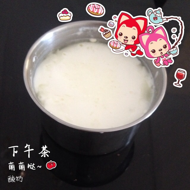 小熊酸奶机自制酸奶