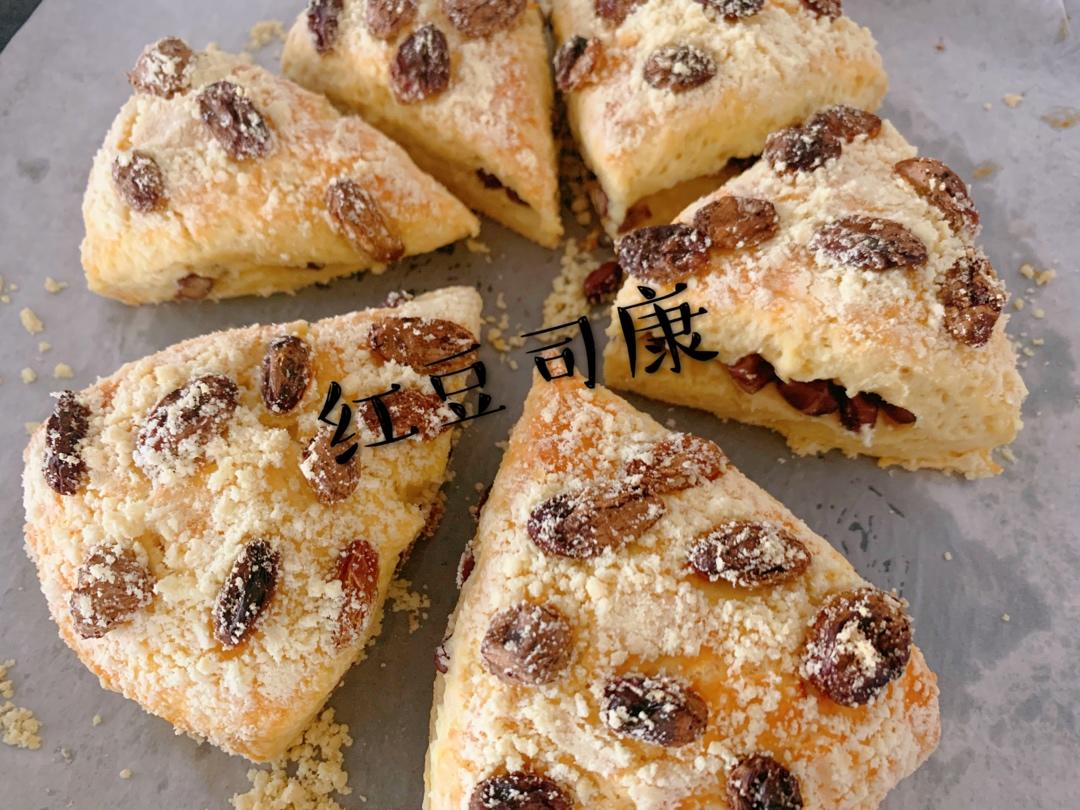 仿星巴克 蜜红豆司康