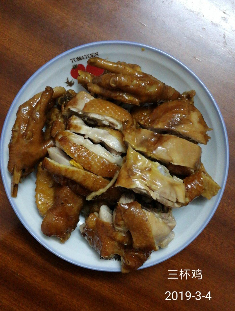 三杯鸡