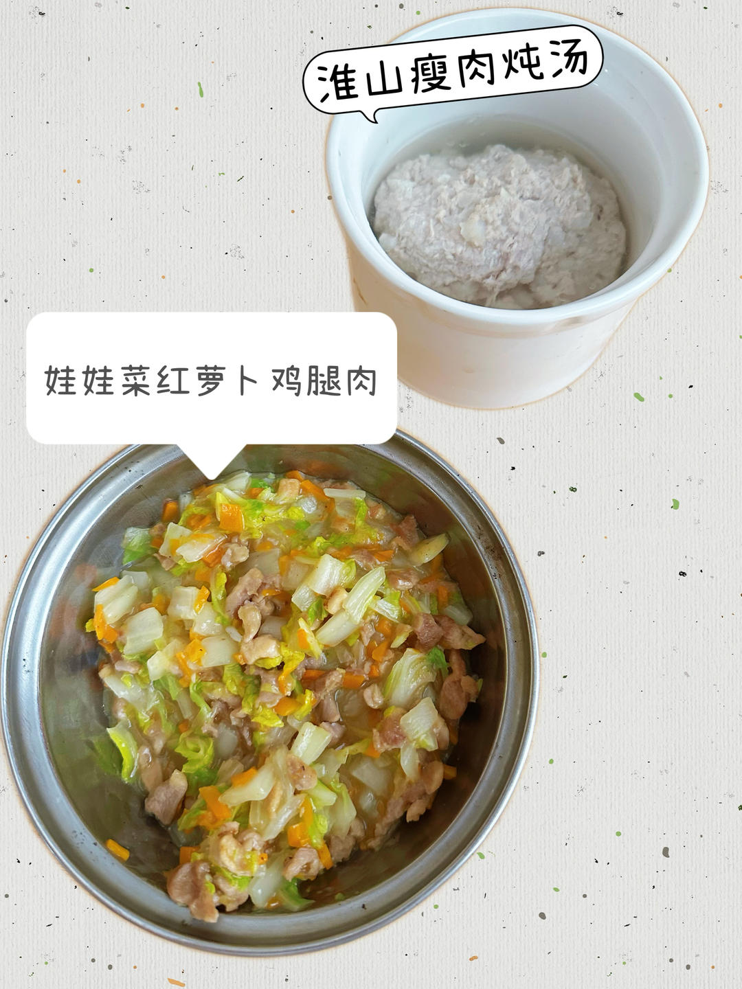 銀鱈魚南瓜西蘭花燜飯（11月齡輔食）
