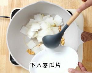 海米冬瓜汤 | 鲜味十足！步骤简单！十分钟得到一碗瘦身好汤！的做法 步骤2