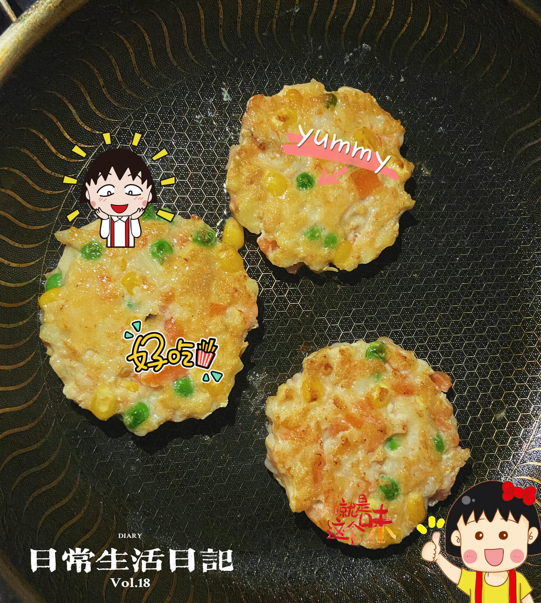 【女儿极力推荐】虾饼颗粒感玉米粒胡萝卜丁早餐搭档满口虾肉健身减脂蛋白质