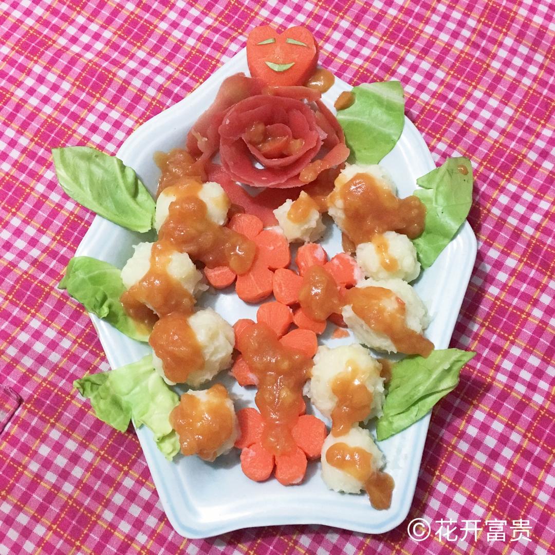 花开富贵(年夜饭)