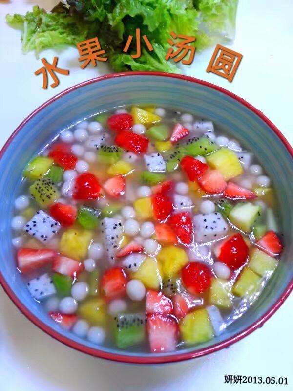 妍妍yanyan做的水果小汤圆