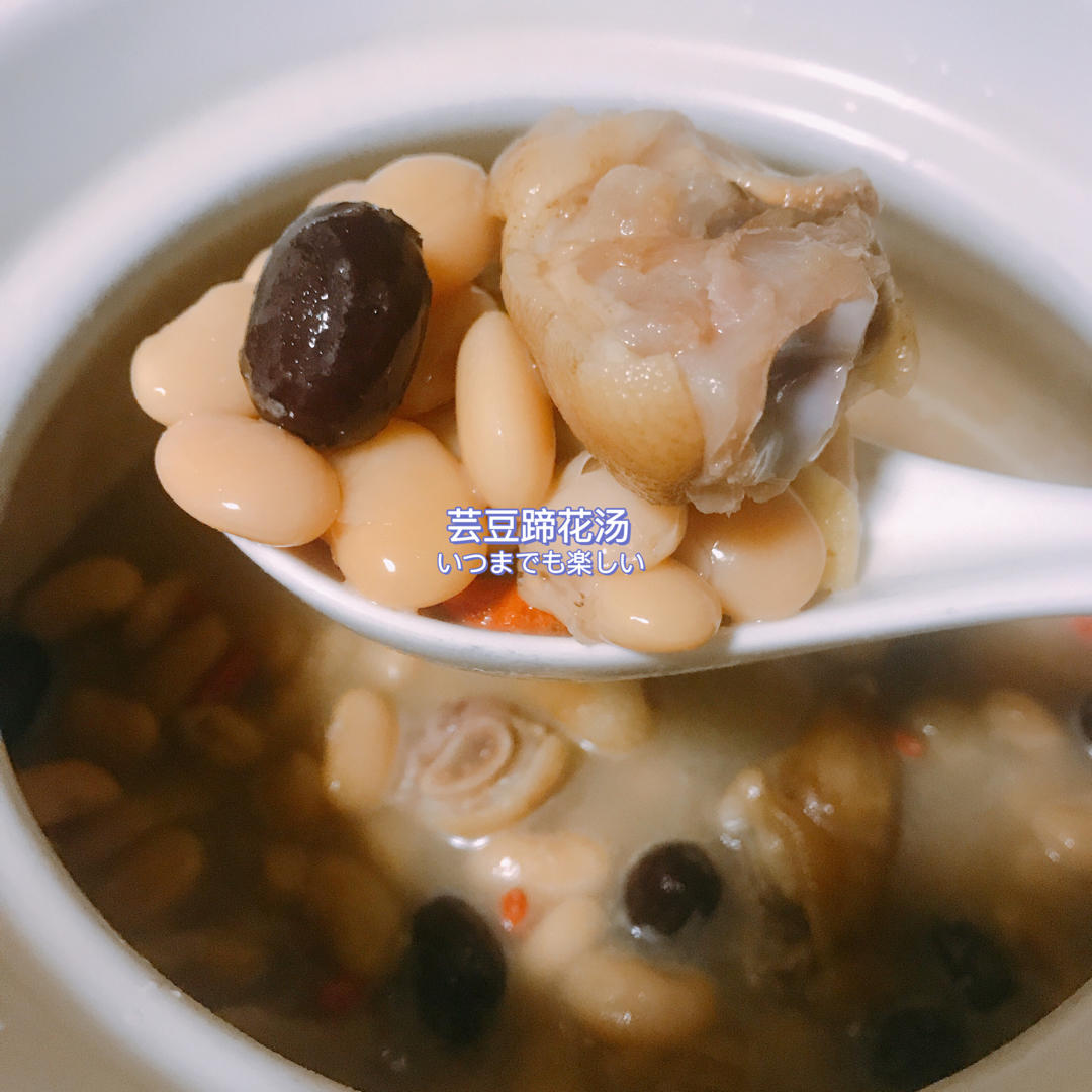 芸豆猪手汤