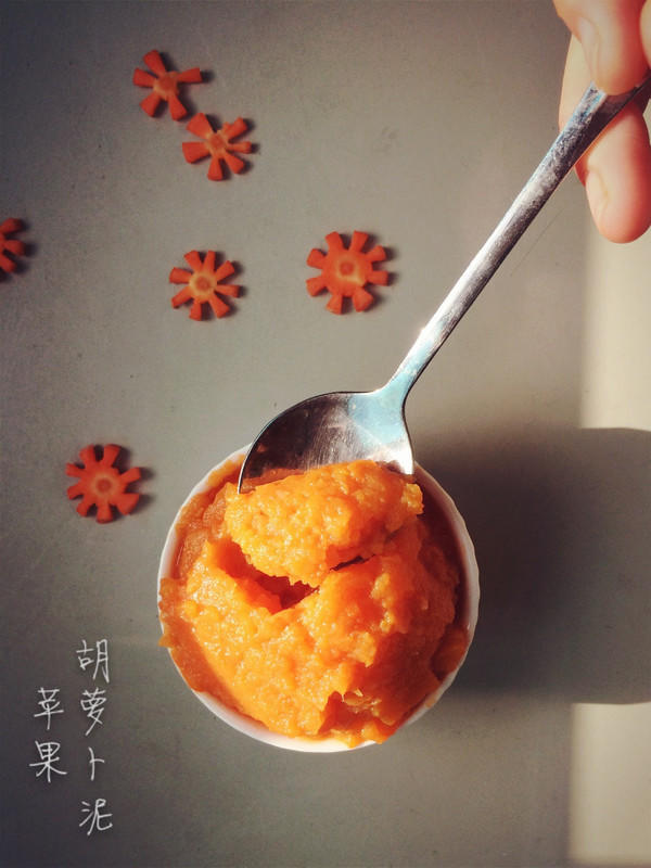 苹果胡萝卜泥（宝宝辅食）